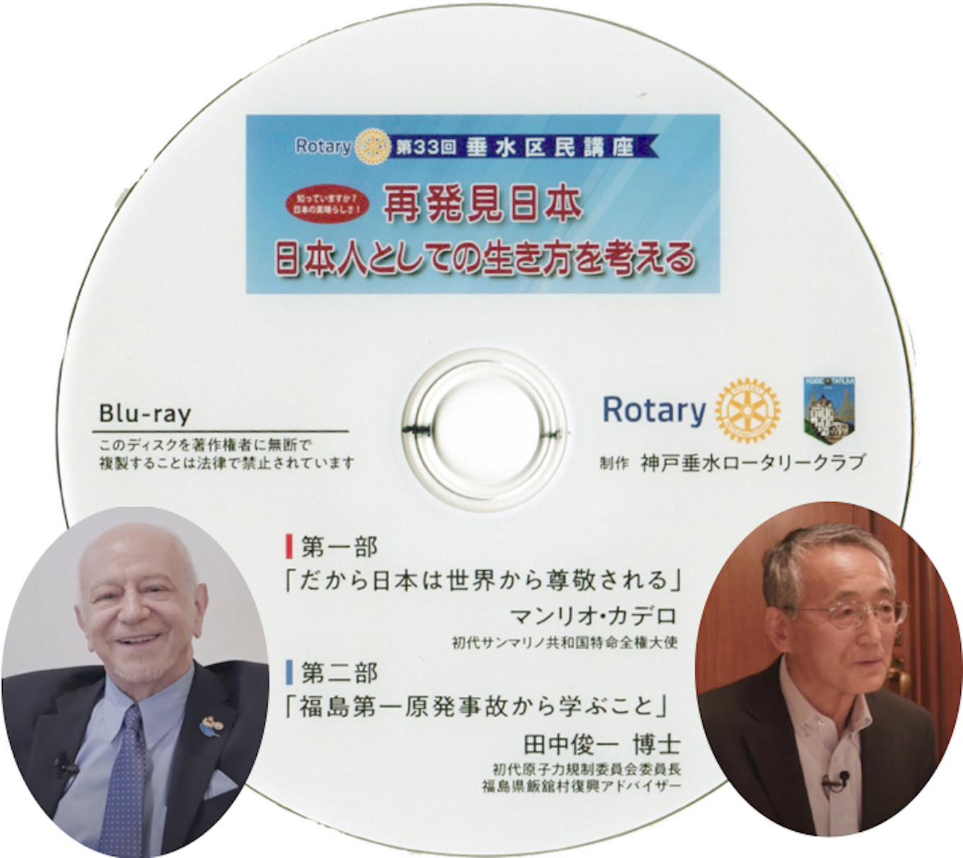 33DVD